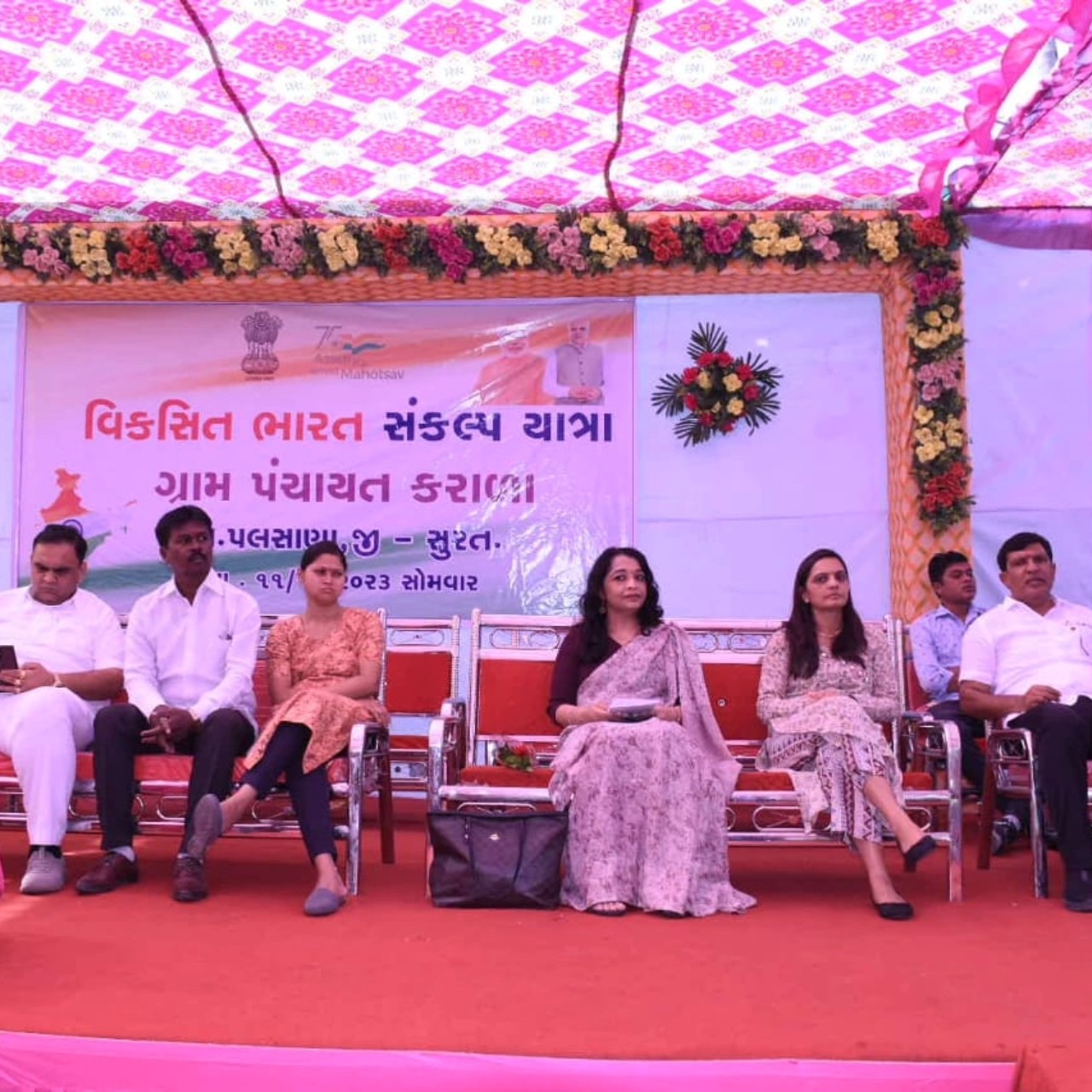 આજ રોજ અમારા કરાળા ગામ ખાતે વિકસિત ભારત સંકલ્પ યાત્રાનું સ્વાગત કરવામાં આવ્યું